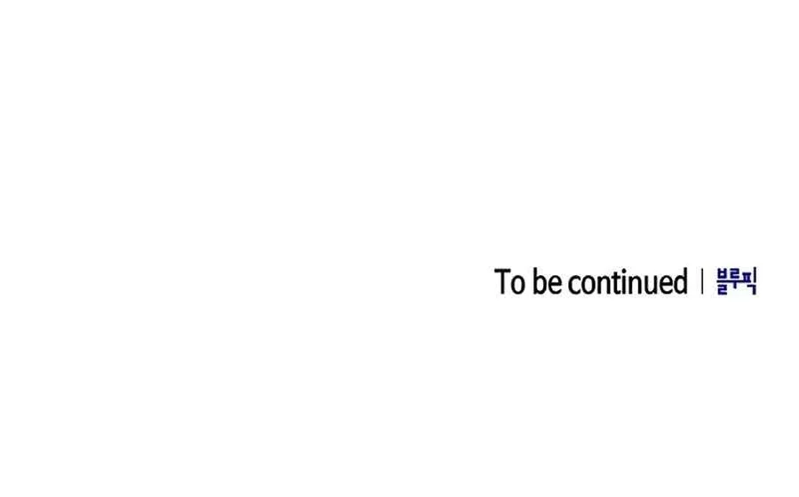 a mercenarys rebirth among nobles chapter 12 - Page 81